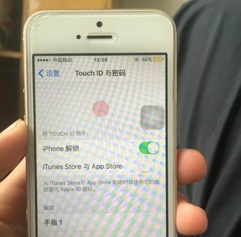 苹果5S死机怎么开启？解决死机问题的方法详解（苹果5S死机情况及解决方案，助您快速开启手机）-第2张图片-星耀数码