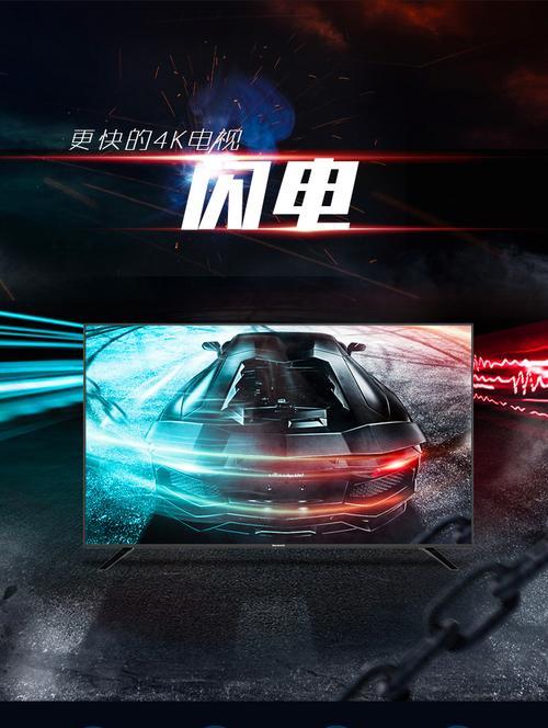 创维58V6电视的出色表现与卓越性能（揭秘创维58V6电视的细节与先进功能）-第2张图片-星耀数码