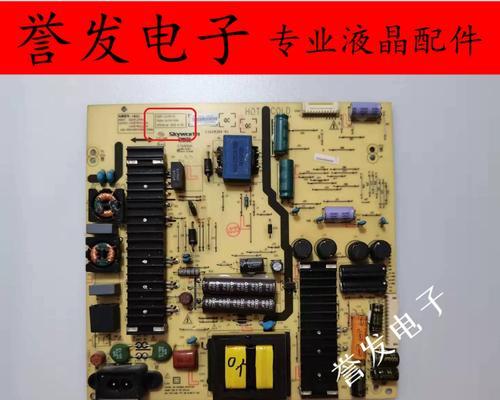 创维58V6电视的出色表现与卓越性能（揭秘创维58V6电视的细节与先进功能）-第1张图片-星耀数码