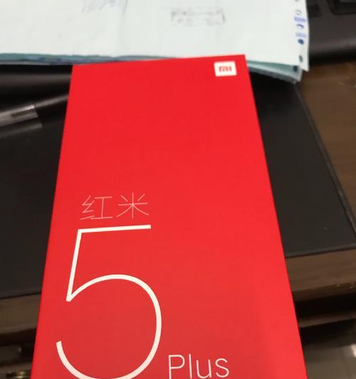 小米分期卖手机的优势和注意事项（小米分期购机，轻松实现手机梦想）-第3张图片-星耀数码