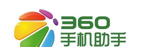 小米系统与360系统-第3张图片-星耀数码
