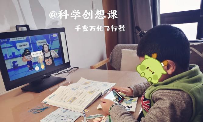 学而思科学（发现未来科学家的摇篮，全面提升学生科学素养）-第3张图片-星耀数码