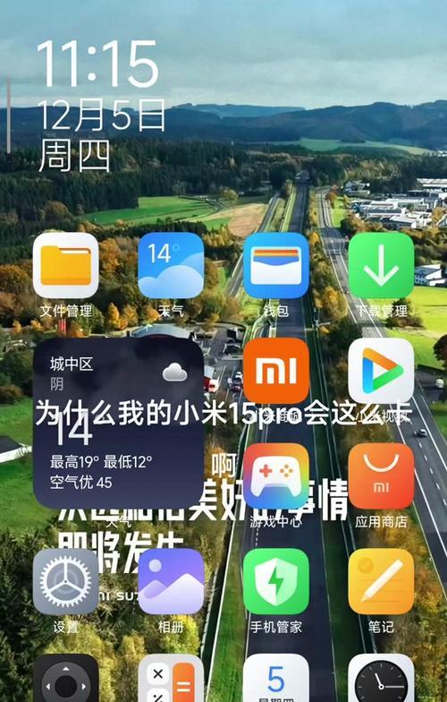 手机运行内存的重要性及如何优化（掌握手机运行内存，提升手机使用体验）-第1张图片-星耀数码