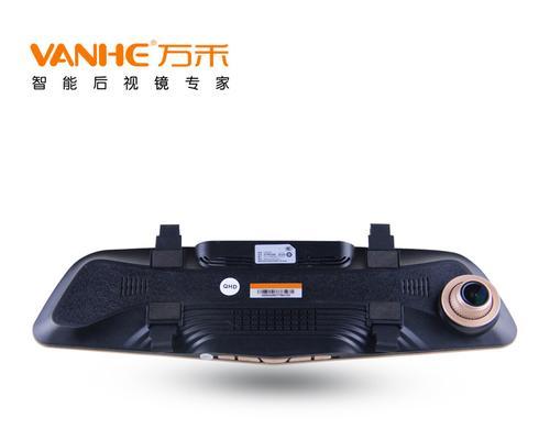 万禾电子狗是如何帮助车主提高驾驶安全性的（探索万禾电子狗的功能和优势，为您的驾驶带来更多便利）-第1张图片-星耀数码