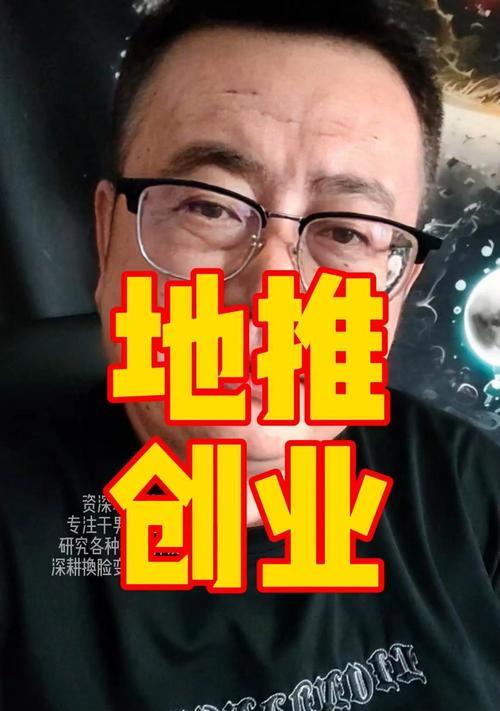 如何选择适合的创业项目（关键要素与成功机会把握）-第3张图片-星耀数码