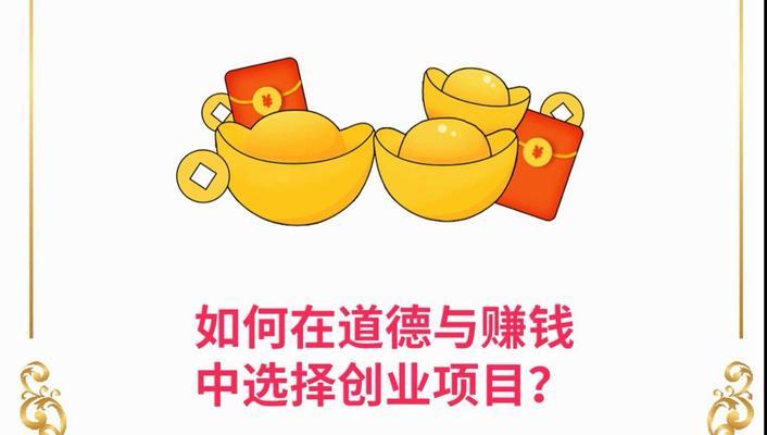 如何选择适合的创业项目（关键要素与成功机会把握）-第1张图片-星耀数码