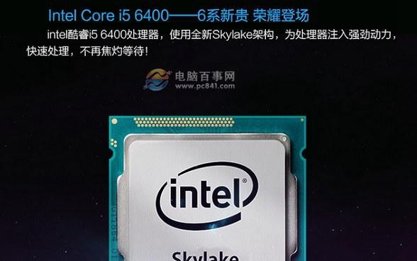 HD530显卡的性能评测及特点分析（探索HD530显卡在游戏、图形设计和视频编辑领域的表现与优势）-第1张图片-星耀数码