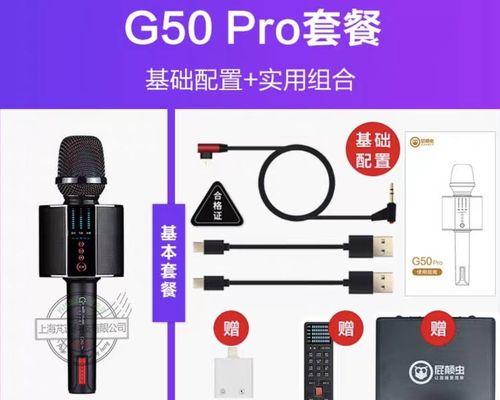 屁颠虫音响的品质和性能（探索屁颠虫音响的声音魅力与创新科技）-第1张图片-星耀数码