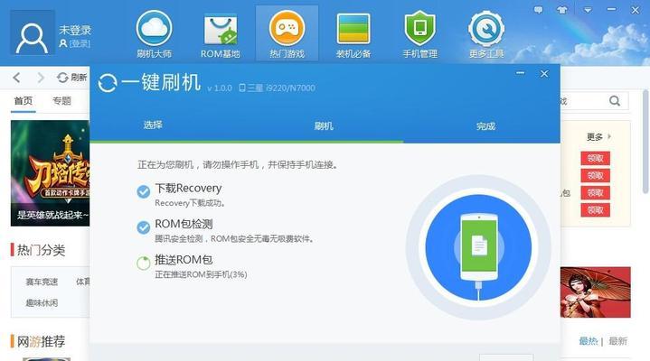 安卓Root大师（一键Root，轻松掌握安卓手机自由之门）-第2张图片-星耀数码