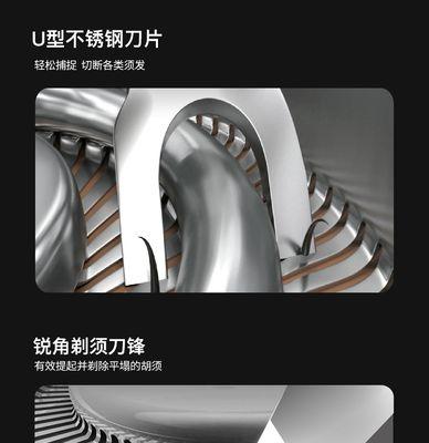 奔腾PW918剃须刀的使用体验报告（剃须刀的刀头设计、刀片材质、剃须舒适度，PK市面上的同类产品）-第3张图片-星耀数码
