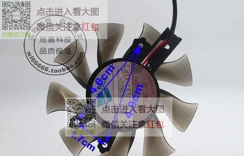 GTX650Ti虎将（突破性能极限，为你的游戏体验提供巅峰享受）-第2张图片-星耀数码