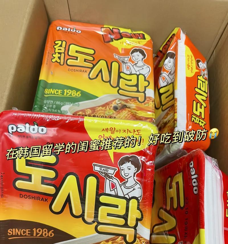 8宝灵机产品质量评估及用户体验（解析8宝灵机产品质量，为您选择更好的智能设备提供参考）-第3张图片-星耀数码