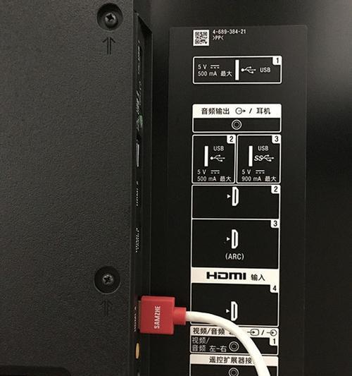 索尼9000e65体验报告（探索索尼9000e65的卓越画质与细节呈现）-第2张图片-星耀数码
