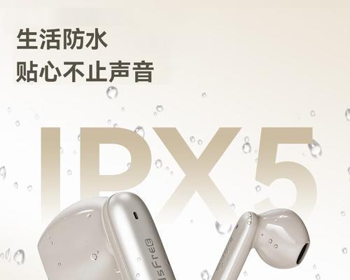 耳机和蓝牙音质（揭秘耳机与蓝牙设备的音质表现，了解关键因素与选择技巧）-第2张图片-星耀数码