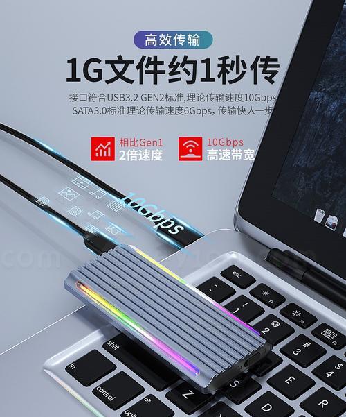 探索DM硬盘320G的性能与优势（了解DM硬盘320G的关键特点和应用领域）-第3张图片-星耀数码