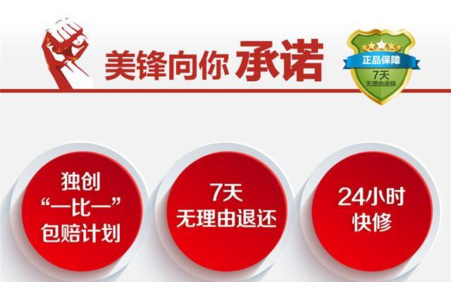 以隆信行手机怎么样？（一款值得关注的手机品牌）-第2张图片-星耀数码