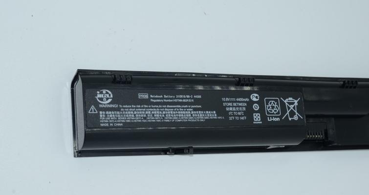 HP15bf001ax（助力工作与娱乐，畅享高效体验）-第1张图片-星耀数码