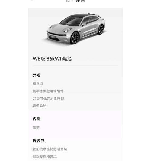 HP15bf001ax（助力工作与娱乐，畅享高效体验）-第3张图片-星耀数码