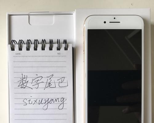 iPhone7音质如何？（一部iPhone7的音质评测）-第1张图片-星耀数码