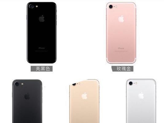 iPhone7音质如何？（一部iPhone7的音质评测）-第3张图片-星耀数码