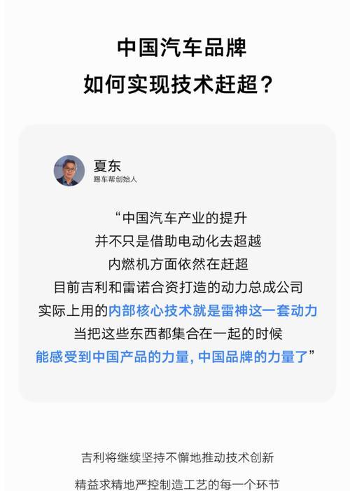 超越光速的人类探索（解密超电速度的奥秘，探索人类前所未有的未来）-第1张图片-星耀数码