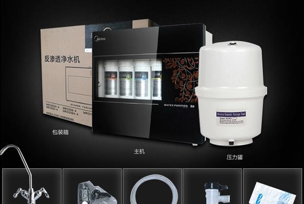 美的MRO102C4的性能和特点剖析（探究美的MRO102C4的创新科技与高效性能）-第3张图片-星耀数码