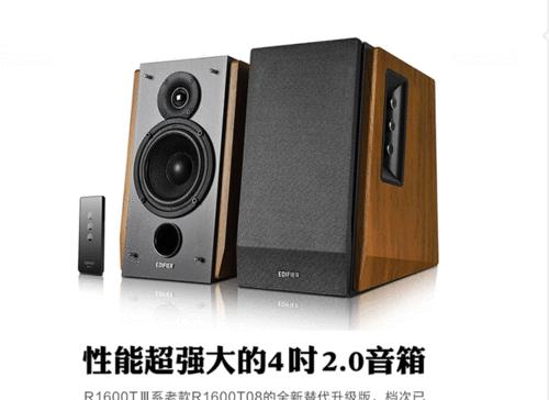 漫步者R1600TII（淋漓尽致的音质享受，漫步者R1600TII打造出无与伦比的音乐盛宴）-第3张图片-星耀数码