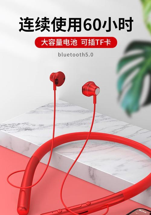 三星项圈耳机的性能与用户体验剖析（三星项圈耳机究竟能否满足音乐爱好者的需求？）-第2张图片-星耀数码