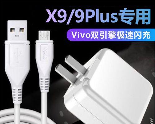 vovox9plus手机性能全面解析（一款强大的智能手机，值得关注）-第3张图片-星耀数码