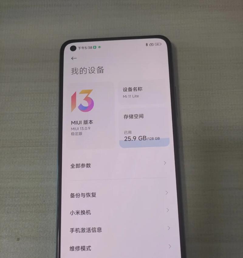 小马11（让编程变得简单易学的小马11）-第1张图片-星耀数码