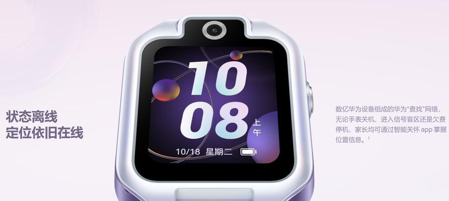 华为5x体验报告（华为5x性能、摄像头、续航等功能详细评测）-第2张图片-星耀数码