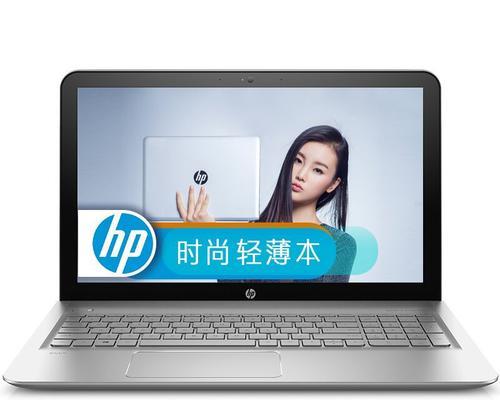 揭秘15-6200u处理器（性能出众、能耗低下、适合轻负荷任务的专业级处理器）-第2张图片-星耀数码