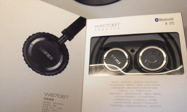 漫步者W670BT耳机的全面评测（音质震撼，舒适度极佳，超长续航，快乐享受）-第1张图片-星耀数码