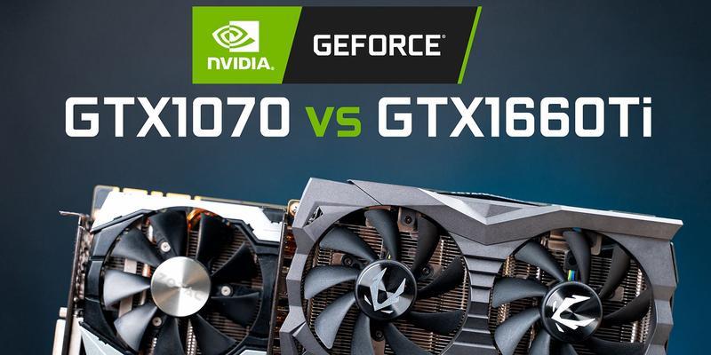 丽台GTX1070——一款性能卓越的显卡选择（性能强劲，为你带来极致游戏体验）-第1张图片-星耀数码