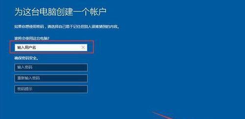 用电脑装10系统的必备知识与技巧（从零开始，轻松装上Windows10）-第1张图片-星耀数码