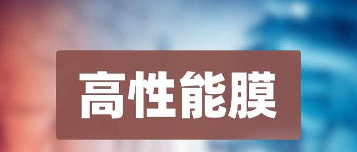iOS升级（通过升级操作系统，让你的6s焕然一新）-第1张图片-星耀数码