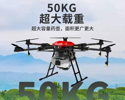 无人机打药的效果如何？（探究无人机打药的优势和限制）-第3张图片-星耀数码