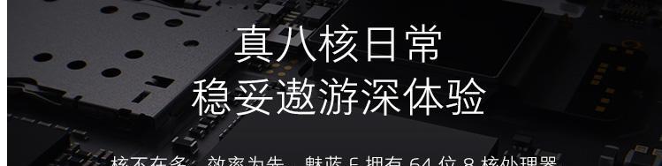 MTK6755M芯片性能分析与应用探索（揭秘MTK6755M芯片的强劲性能和广泛应用领域）-第2张图片-星耀数码