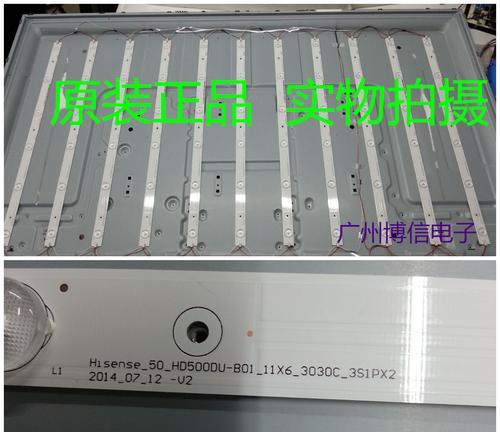 海信LED50EC590UN的性能与特点（一款高性能LED电视的全面评测）-第1张图片-星耀数码