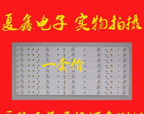 海信LED50EC590UN的性能与特点（一款高性能LED电视的全面评测）-第3张图片-星耀数码