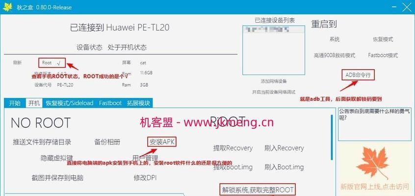 解锁BL（揭开BL的神秘面纱，探索多样性与包容的新时代）-第1张图片-星耀数码