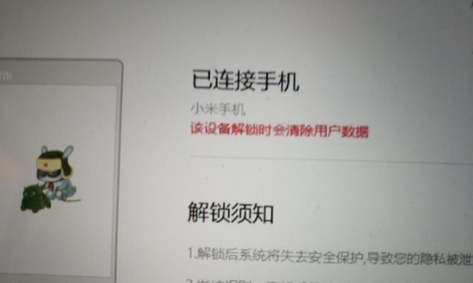 解锁BL（揭开BL的神秘面纱，探索多样性与包容的新时代）-第2张图片-星耀数码