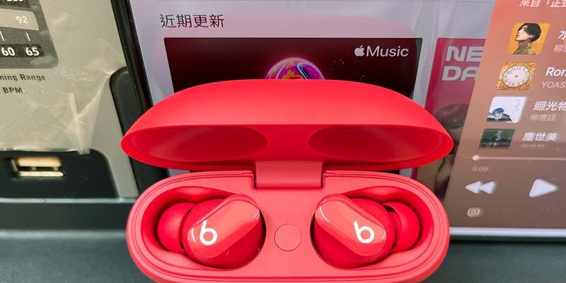 beats药丸音响（体积小巧，声音强劲，打造移动音乐新体验）-第1张图片-星耀数码