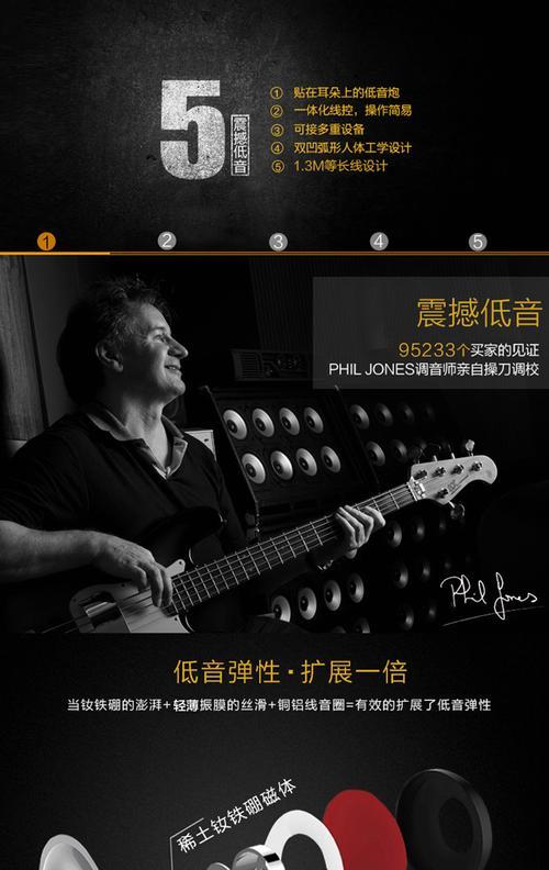 探寻漫步者H180P的卓越表现（领先科技与优质设计完美融合，探索H180P带来的震撼体验）-第2张图片-星耀数码