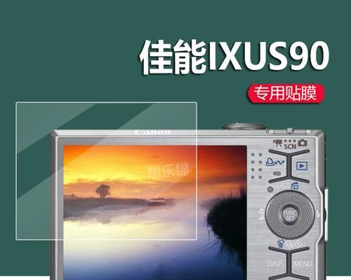 佳能310HS相机评测（探索佳能310HS的卓越性能与功能）-第2张图片-星耀数码
