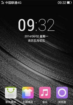 赣州联通4G信号的覆盖情况及用户体验分析（探究赣州联通4G信号的稳定性、速度和服务质量）-第2张图片-星耀数码