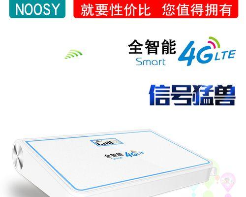 赣州联通4G信号的覆盖情况及用户体验分析（探究赣州联通4G信号的稳定性、速度和服务质量）-第1张图片-星耀数码