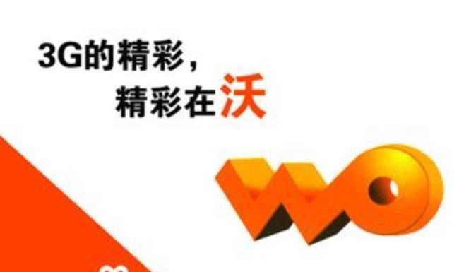 赣州联通4G信号的覆盖情况及用户体验分析（探究赣州联通4G信号的稳定性、速度和服务质量）-第3张图片-星耀数码