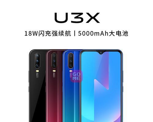 深入了解50u3（解密50u3的关键特性与应用领域）-第3张图片-星耀数码