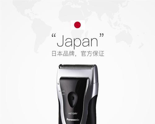 松下电动剃须刀的性能与使用体验（一款先进科技助力舒适须后感受）-第2张图片-星耀数码